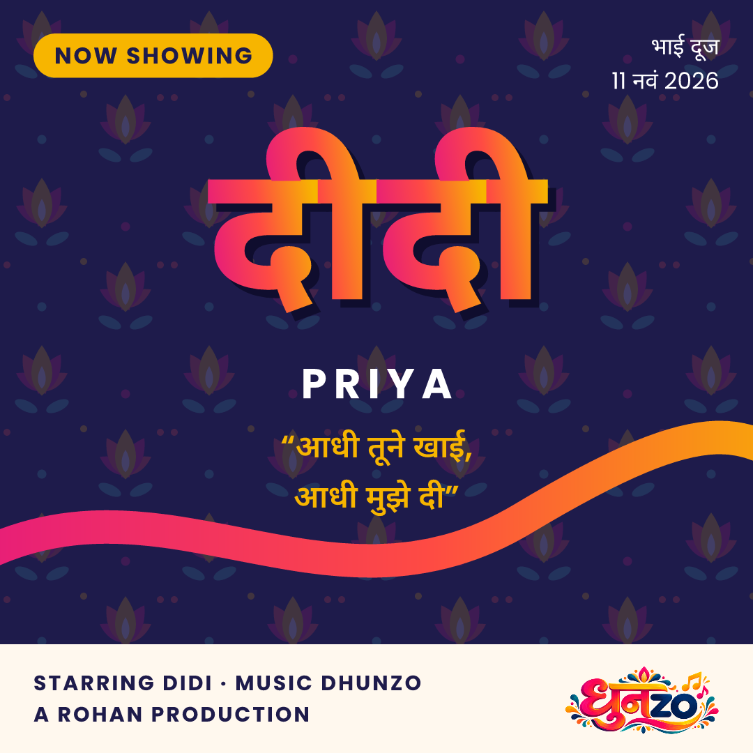 धुनzo सैंपल पोस्टर: प्रिया, दीदी, भाई दूज प्रीमियर, संगीत: धुनzo, एक रोहन प्रोडक्शन